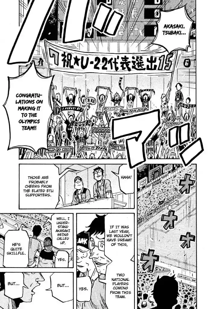 Giant Killing Chapter 263 5